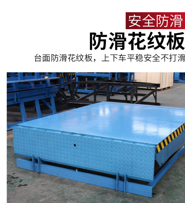 昌江固定式登车桥核心规格与选型指南