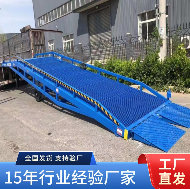 昌江移动式登车桥