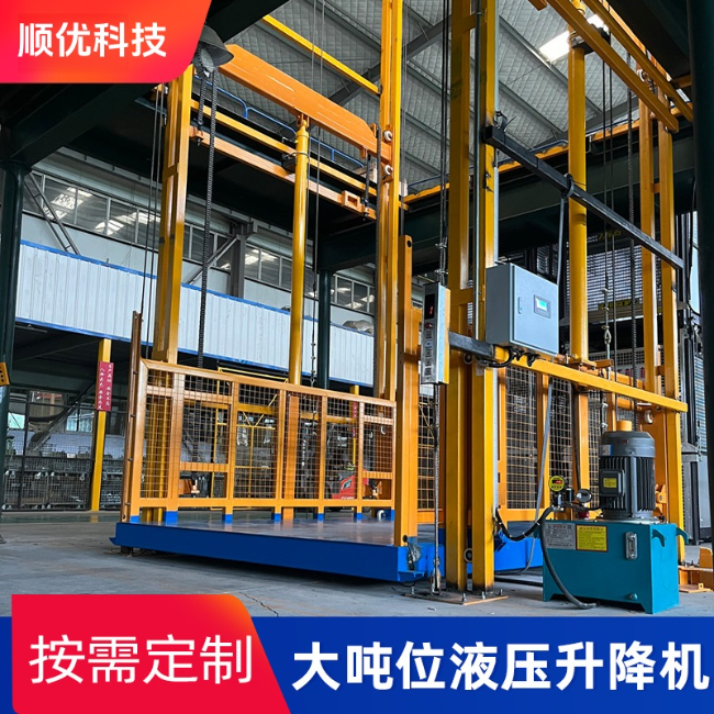 昌江导轨式升降机